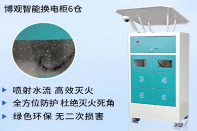 進階版水消防換電柜重磅來襲，博觀科技與您相約第23屆北方展