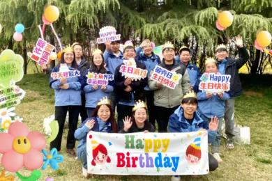 愛在春天樂在自然，博觀科技2025第一季度員工生日會溫暖相約
