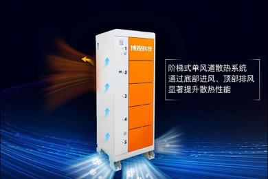 新品震撼登場！博觀5倉換電柜四大維度升級，14 項功能革新重塑行業標準