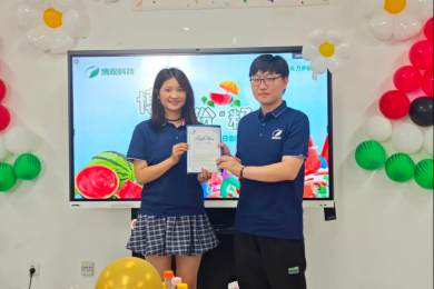博觀科技2025第二季度生日會，博觀一份 “籽”，共赴成長甜蜜之約