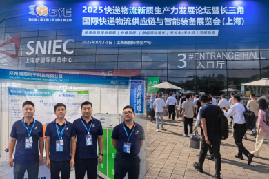 心動2025長三角物流展！博觀三輪車換電柜憑實力圈粉，直擊末端配送續航痛點！