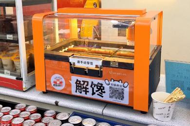 博觀科技自助烤腸機解決方案 助力商家實現可持續盈利