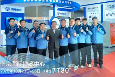 人氣爆棚！博觀換電柜閃耀2025蘇交會 重新定義“全場景覆蓋”