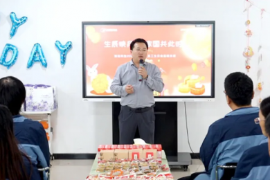 博觀科技2025第三季度生日會溫情如約,生辰映月圓，家國共此時