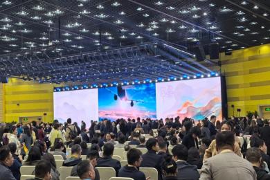 博觀科技亮相第十八屆中拉企業家高峰會