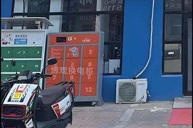 河南生產換電柜的廠家有哪些？博觀換電柜用口碑詮釋實力