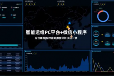 換電柜源頭廠家推薦，博觀換電柜安全好維護，運營優選