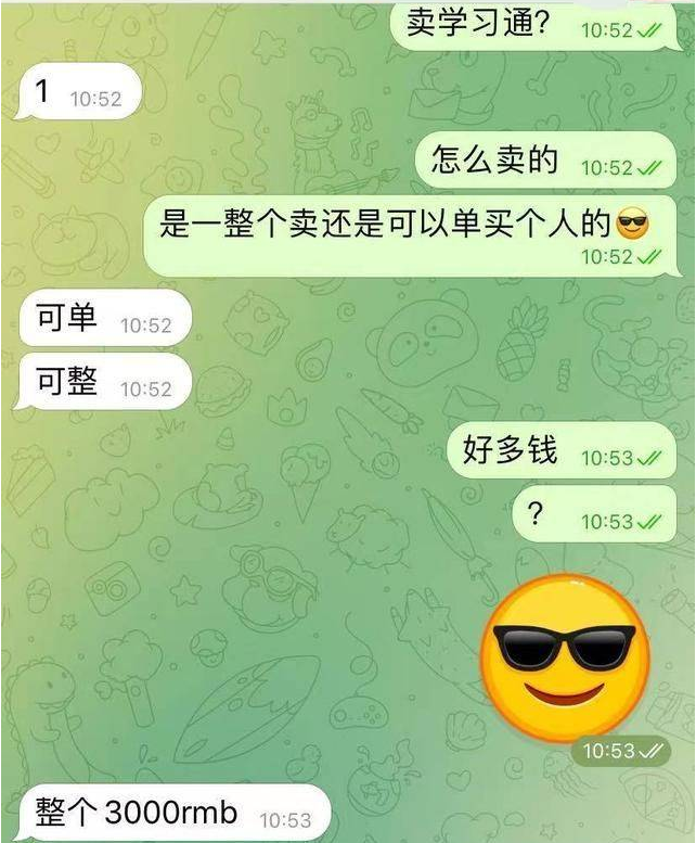 互聯網大數據時代