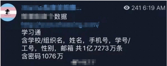 互聯網大數據時代