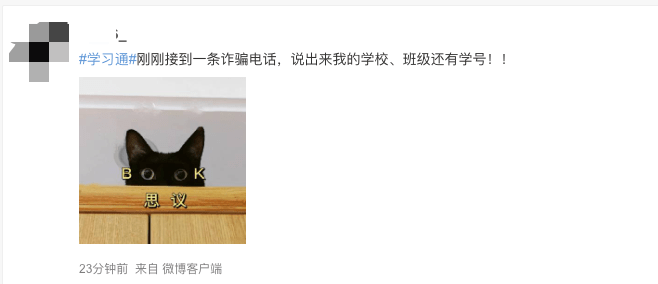 互聯網大數據時代