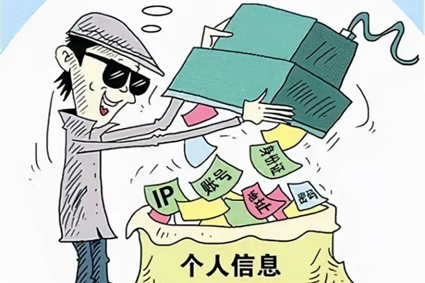 互聯網大數據時代更需要注重用戶隱私