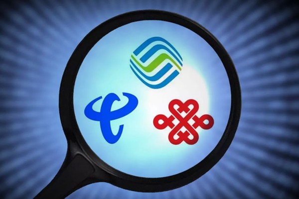 5G新基建推動轉型升級，三大運營商如何向全領域拓展？